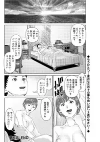 Action Pizazz DX 2016-11 [Digital]