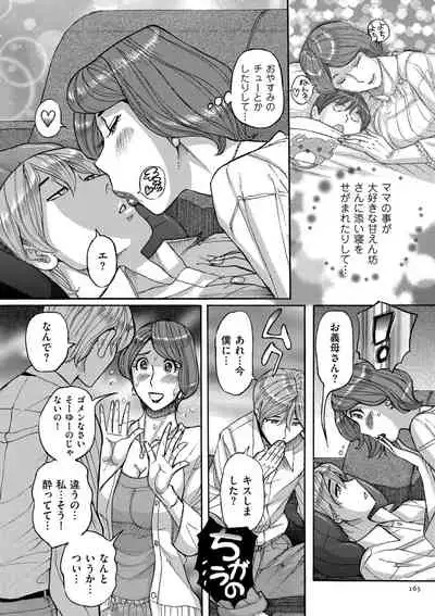 Mother’s Care Service