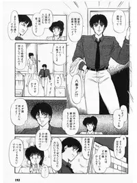 [Amamiya Jun] Putun Make love 5 (Puttsun Make Love 7 + partial vol.06 reprint)