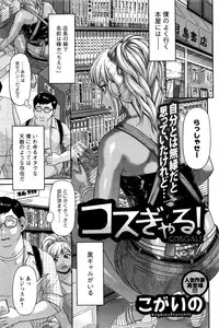 Action Pizazz Special 2016-01