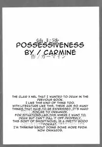 [Crimson Comics (Carmine)] Maria (Star Ocean 3: Till the End of Time) [English] [Red Anticius]