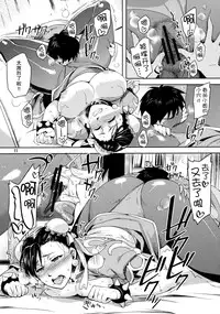 (COMIC1☆5) [ReDrop (Miyamoto Smoke, Otsumami)] Haru no Chun-Li Bon | The Chun-Li Spring Book (Street Fighter) [Chinese] [瓜皮汉化]