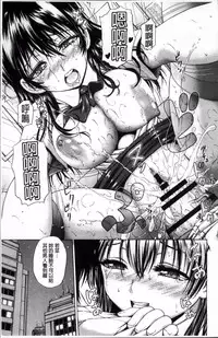 [Neko Mode] Hatsu Kyun! | 初次夾緊! [Chinese]