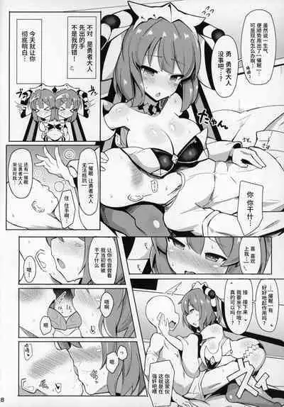 (C96) [Fry Dish (Jakko)] Saimin nante Kakeru Wake Nai ja Nai desu ka | 催眠什么的我可没说我不会哦 (beatmania IIDX) [Chinese] [靴下汉化组]