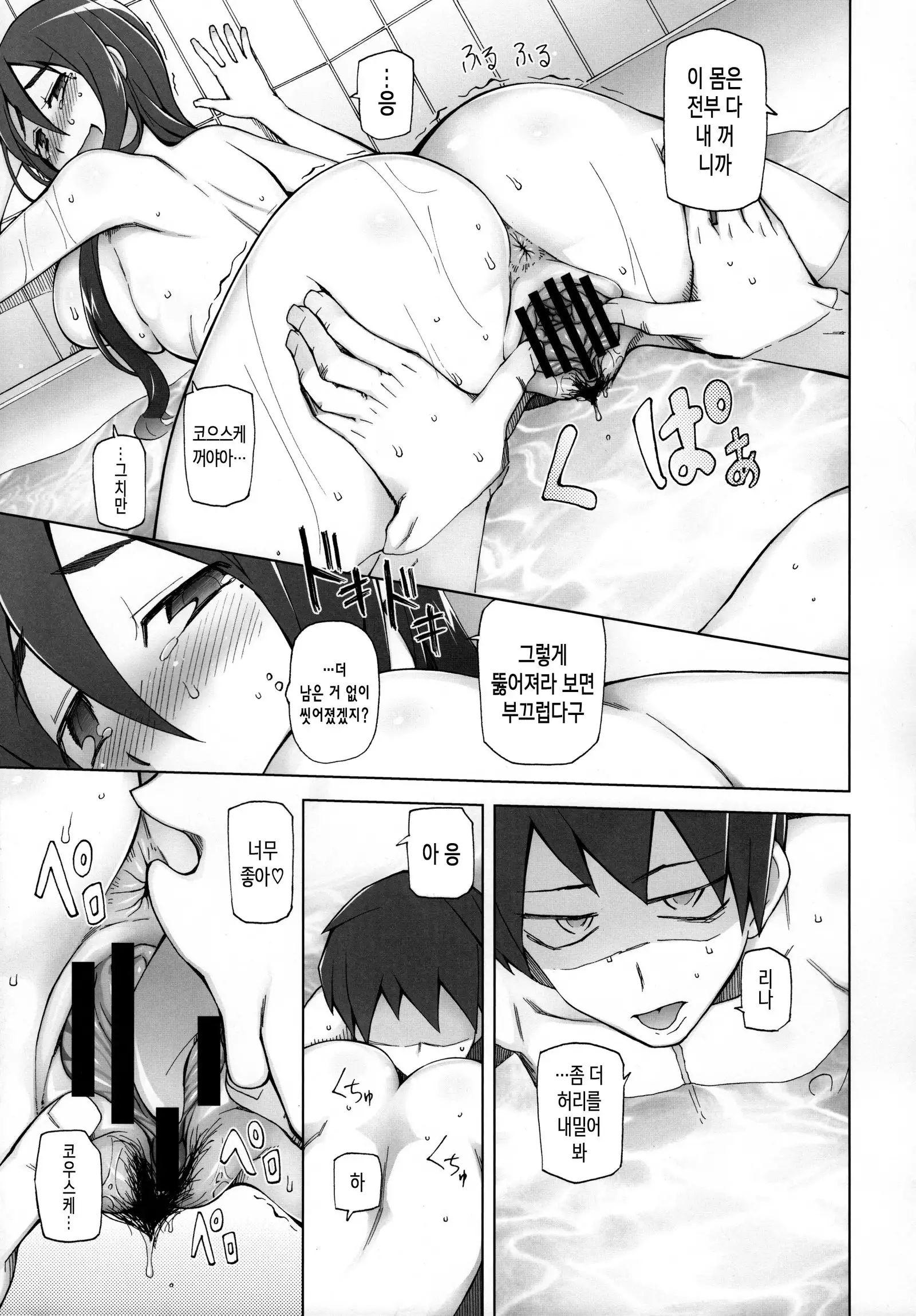 Kanojo wa Chou Yuumei Geinoujin... Soshite Boku ni Naisho de AV Joyuu Satomi-Satona Gojitsudan 1