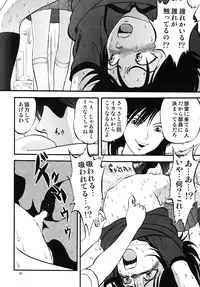 (C76) [RPG COMPANY 2 (Yoriu Mushi)] Bridge