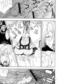 [From Japan (Aki Kyouma)] FIGHTERS GIGAMIX FGM Vol.18 (Soul Calibur)