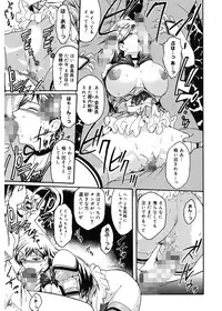 [Kokonoki Nao] Virgin [Digital]