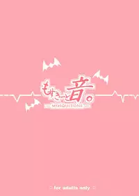 (COMIC1☆12) [MOSQUITONE. (Great Mosu)] Koisuru Dai Akuma (Gabriel DropOut) [Chinese] [绅士仓库汉化]