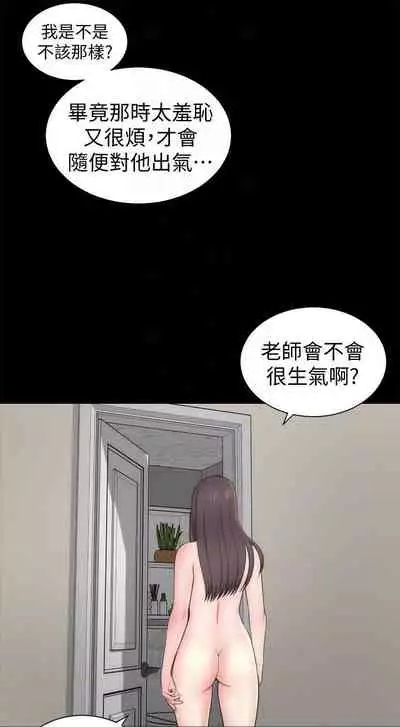 隔壁母女 1-52