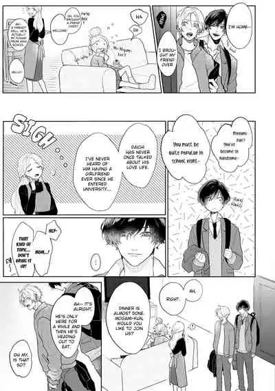 [Mochizuki Uta] Amai Koe wa Saidai Volume de | With a Sweet Voice, in the Loudest Volume 1-3 [English]