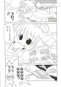 [Anthology] Naru Hina Z 2 (Various)