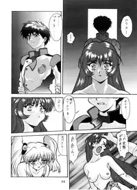 [Tsurikichi Doumei (Various)] Yurika Ruri Haruka Katame Ruri Yurika (Martian Successor Nadesico)