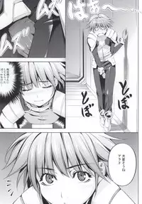 (SC61) [Kirin no Chisato (Chisato Kirin)] Seolla of book ~Episode1~ (Super Robot Wars)