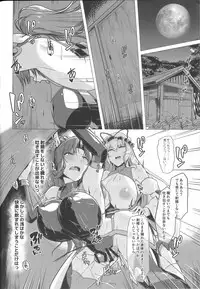 (Reitaisai 15) [8cm (8000)]Taimamiko Yorihime - Etsuraku Shinto - (Touhou Project)