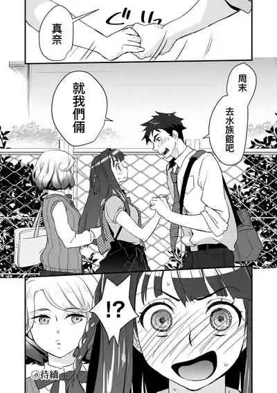 エチエチJK包囲網 | 好色發情JK包圍網