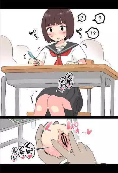 Osawari! Itazura Ball