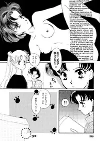 [doujinshi anthology] Selenity Romance (Sailor Moon)