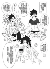 [Alice.Blood] Sennou Kyouikushitsu ~Soushuuhen Vol. 01~ (Various) [Chinese]