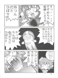 (C54) [GOLD RUSH (Suzuki Address)] DIGITALIAN (Cyber Team in Akihabara, To Heart, Pokemon)