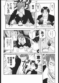 (C68) [TEX-MEX (Red Bear)] WAY OF TEX-MEX (Various)