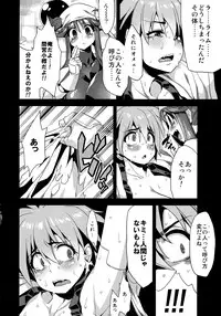 (C87) [OVing (Obui)] Hentai Marionette 3 (Saber Marionette J to X)