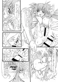 [Power Slide (Uttorikun)] Leaf Of Green 2 (Mahou Shoujo Lyrical Nanoha) [Digital]