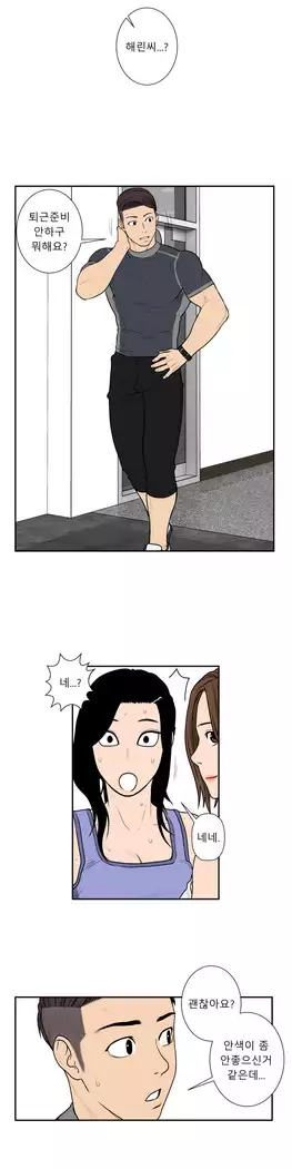 Ghost Love Ch.1-26.5