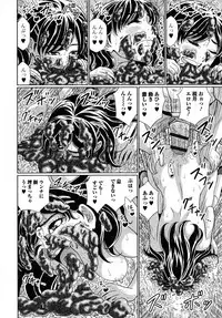 [Narusegawa Aoba] Suteki na Kanojo no Torokeru Jikan