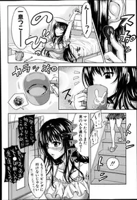 [Takuwan] Pakotate! Round 1-5