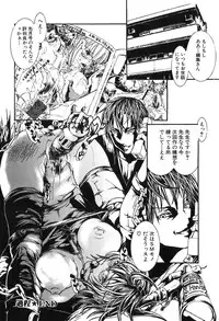 [Tenma Femio] Ryoujoku! Ryoujoku!! Mata Ryoujoku!!!