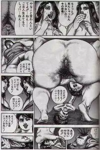 Hiroshi Tatsumi Book 2 - Chapitre 1 -