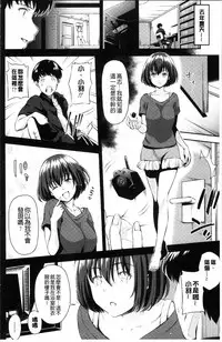 [Iburo.] Yuganda Kazoku [Chinese]