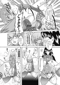 [Ohta Takeshi] Succubus Distortion! [Digital]