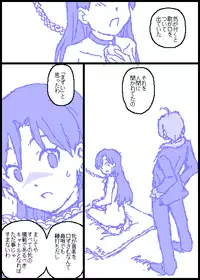 [Kasuga] The C@ttleM@ster (THE iDOLM@STER)