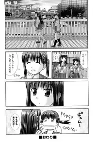 [Mori Takuya] Daijoubu na Hi Dakara
