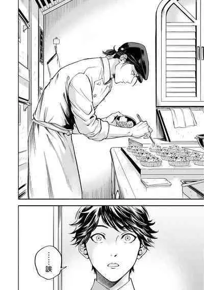 Grapefruit Moon | 葡萄柚之月 前篇 + 后篇 + 特典1-2