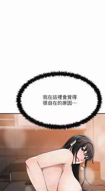 抑欲人妻41-50（完结）