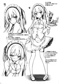 (C89) [Botugo (RYO)] Ginpatsu + Maid (Goshujin-sama + Kataomoi) Hatsutaiken ÷ Ecchi = Daisuki! [Chinese] [脸肿汉化组]