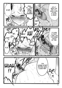 [Keuma] ERO Figure Jou Ch. 1, 5 [English] [biribiri] [Digital]