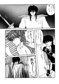 (C38) [Secret Society M (Kitahara Aki)] Anice 3 - Rakuen no Shizuku (Sonic Soldier Borgman)