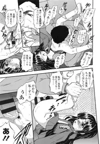 [Tomozawa Shou] PUNISUJI♡ KOLOLIN