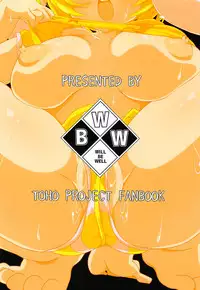 (C94) [WILL BE WELL (bwell)] Hot Pants Ringo-chan to Asedakux (Touhou Project)