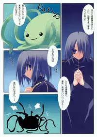 (C72) [Tsukinon Bunko、Twinkle Heart(Tsukinon、Mizuki Hotaru)] Haruhi no Bikkuri Hako (The Melancholy of Haruhi Suzumiya)