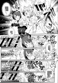 (C95) [Nyuu Koubou (Nyuu)] Kyuu Kousha Ura Bunkasai #2 Gochuumon wa Koubi desu ka? Doubutsu Fureai Cafe Hen [Chinese] [后悔的神官个人汉化]