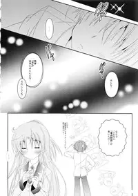 (SC53) [AOI (Various)] School-mer! School Mizugi Bloomer Joshi Anthology (Various)