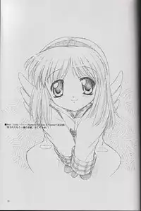 [ZERO HOUR (Ko Process, Mayuna Yuuma)] Name of Flowers I "aria" (Kanon)