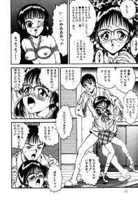 [Anthology] Little Pierce Vol.05