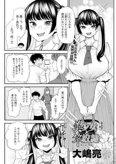 Action Pizazz 2024-08