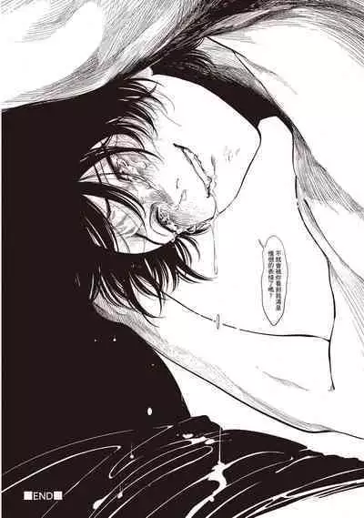 Yatamomo 2 | 八田百田 2